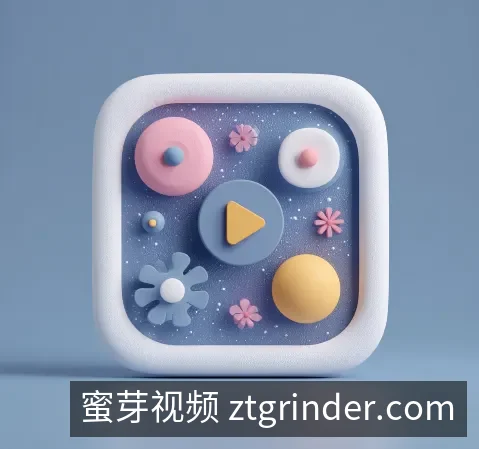 蜜芽视频下载中心